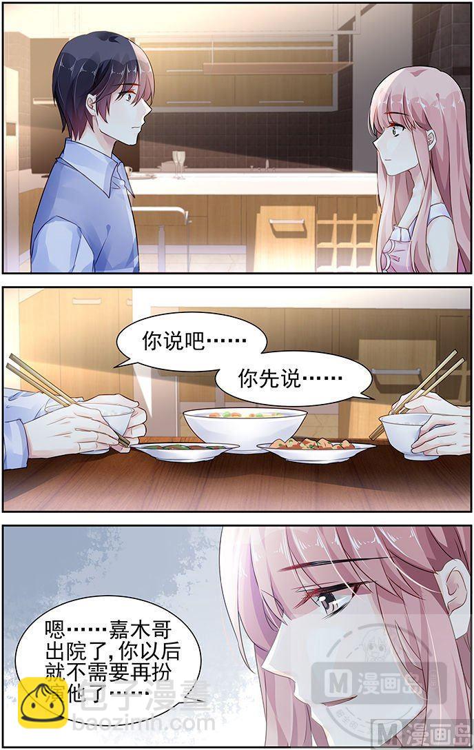 第87话-第91话