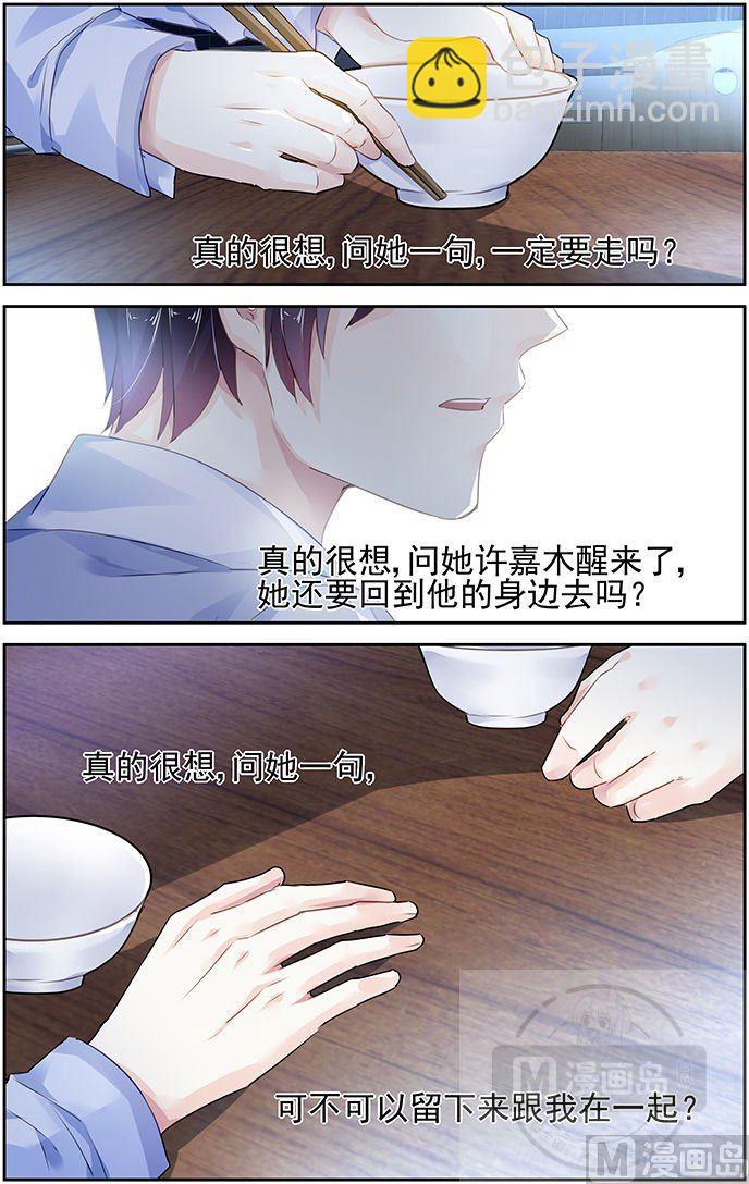 第87话-第91话