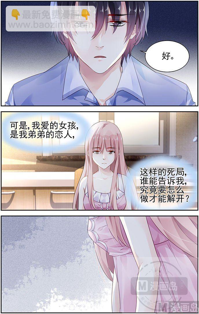 第87话-第91话