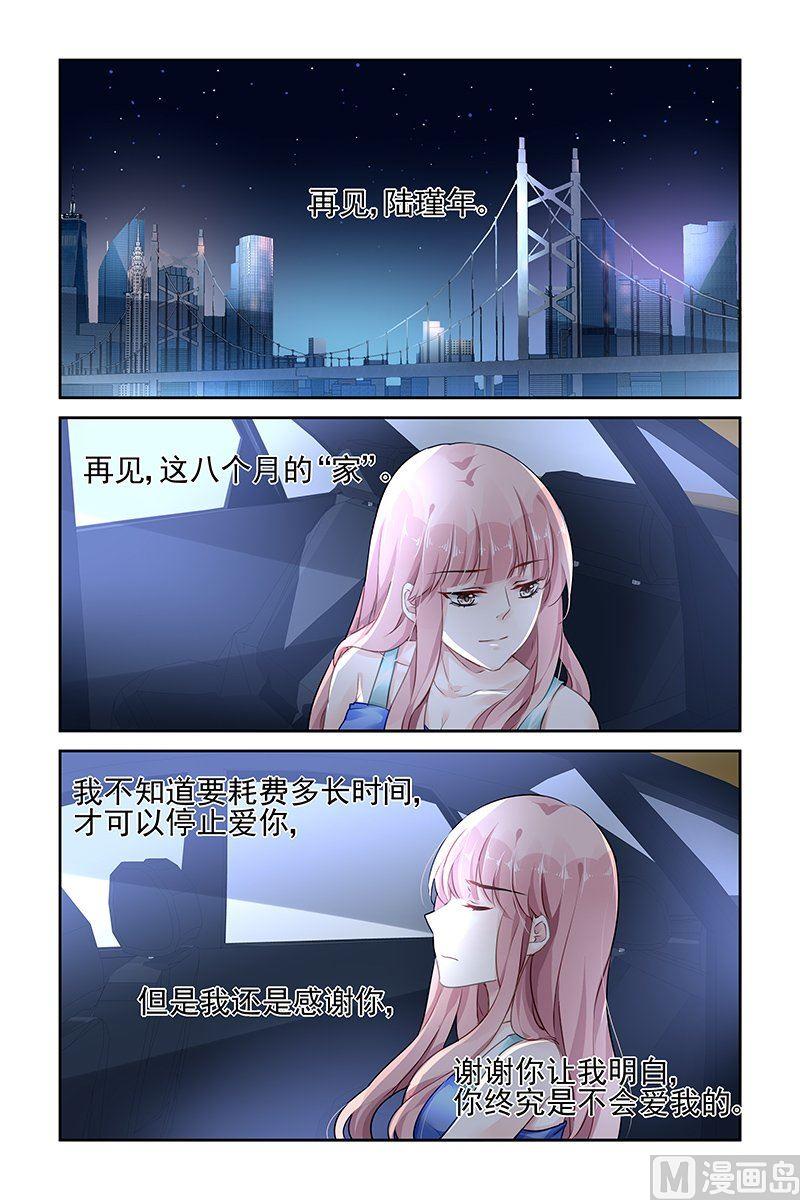 第90话-第93话