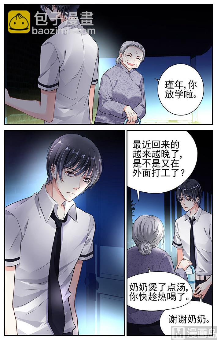 第10话-第29话