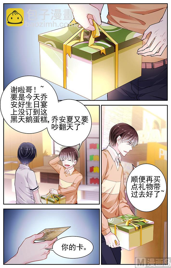 第10话-第29话
