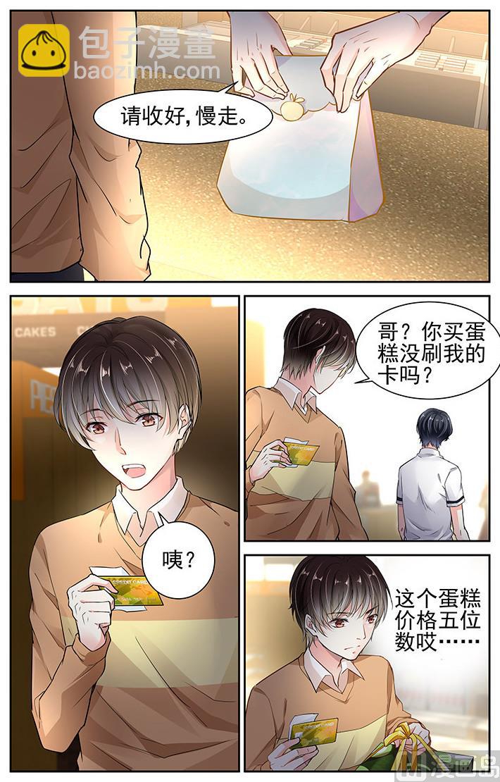 第10话-第29话