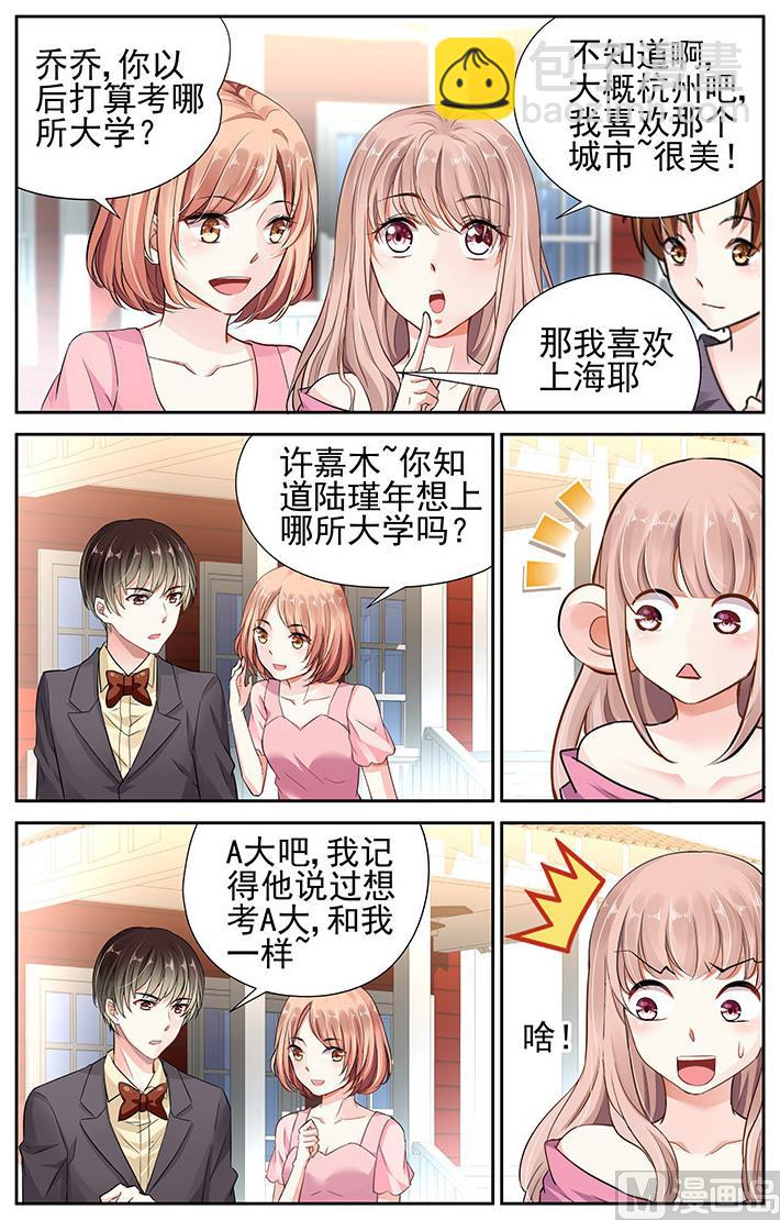 第10话-第29话