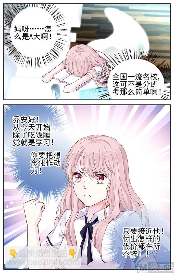 第10话-第29话
