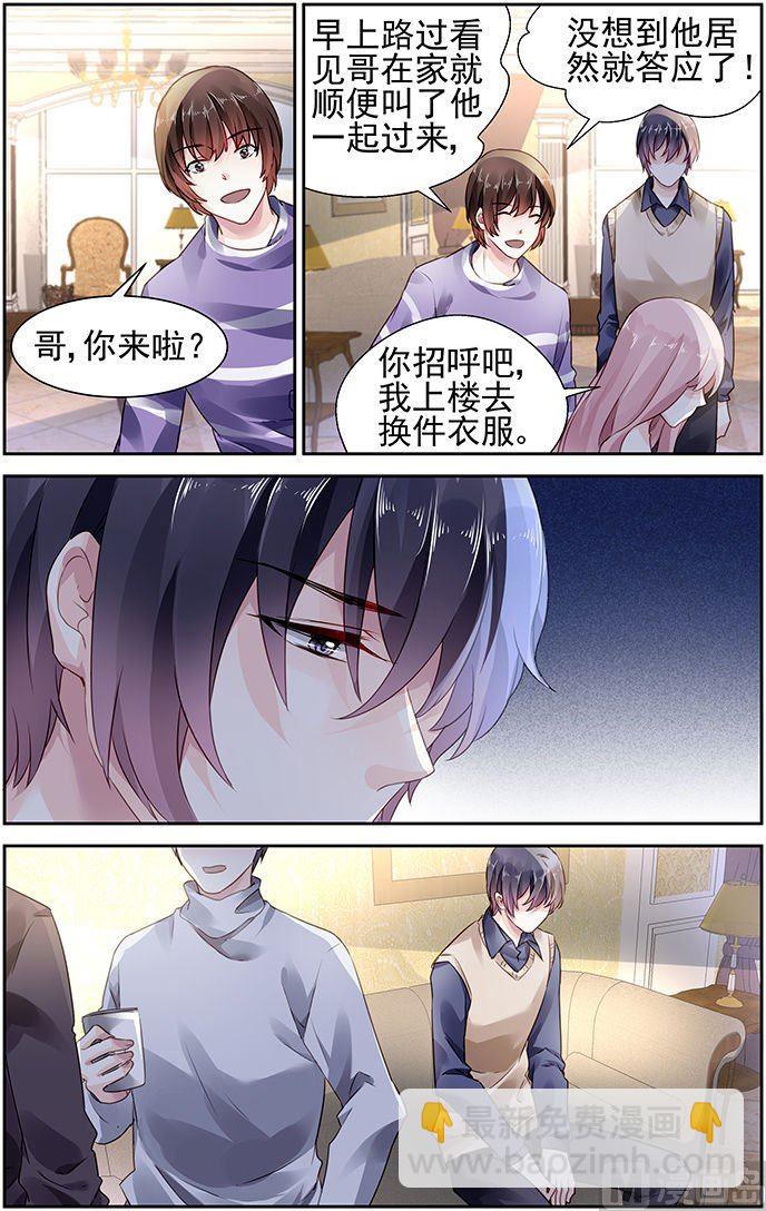 第92话-第95话
