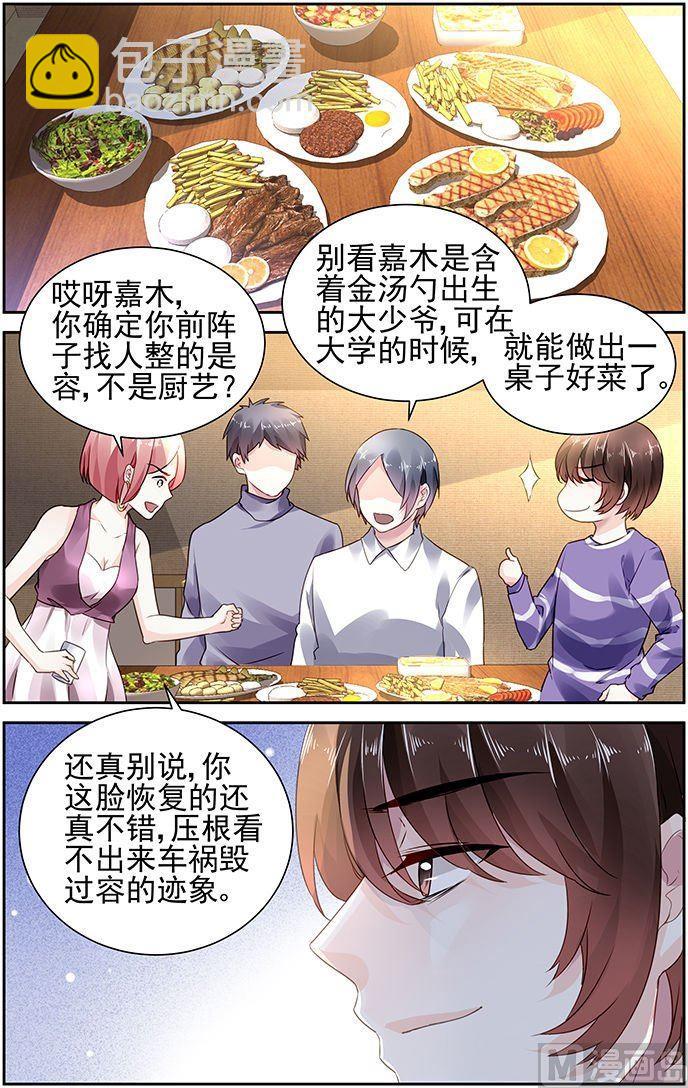 第92话-第95话
