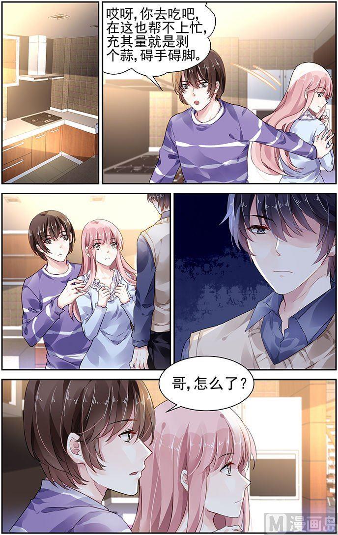 第92话-第95话