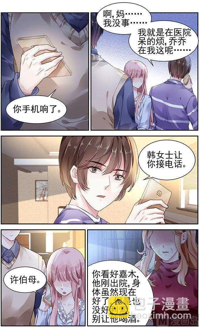 第92话-第95话