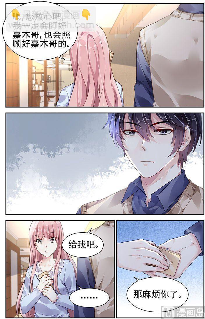第92话-第95话