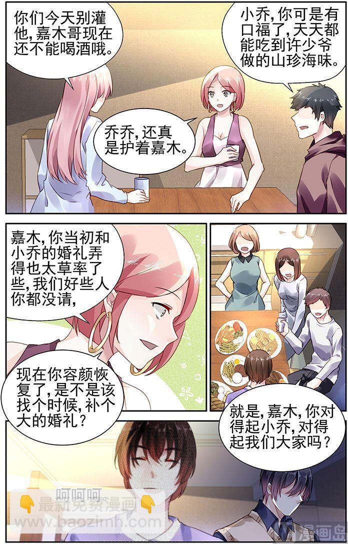 第92话-第95话