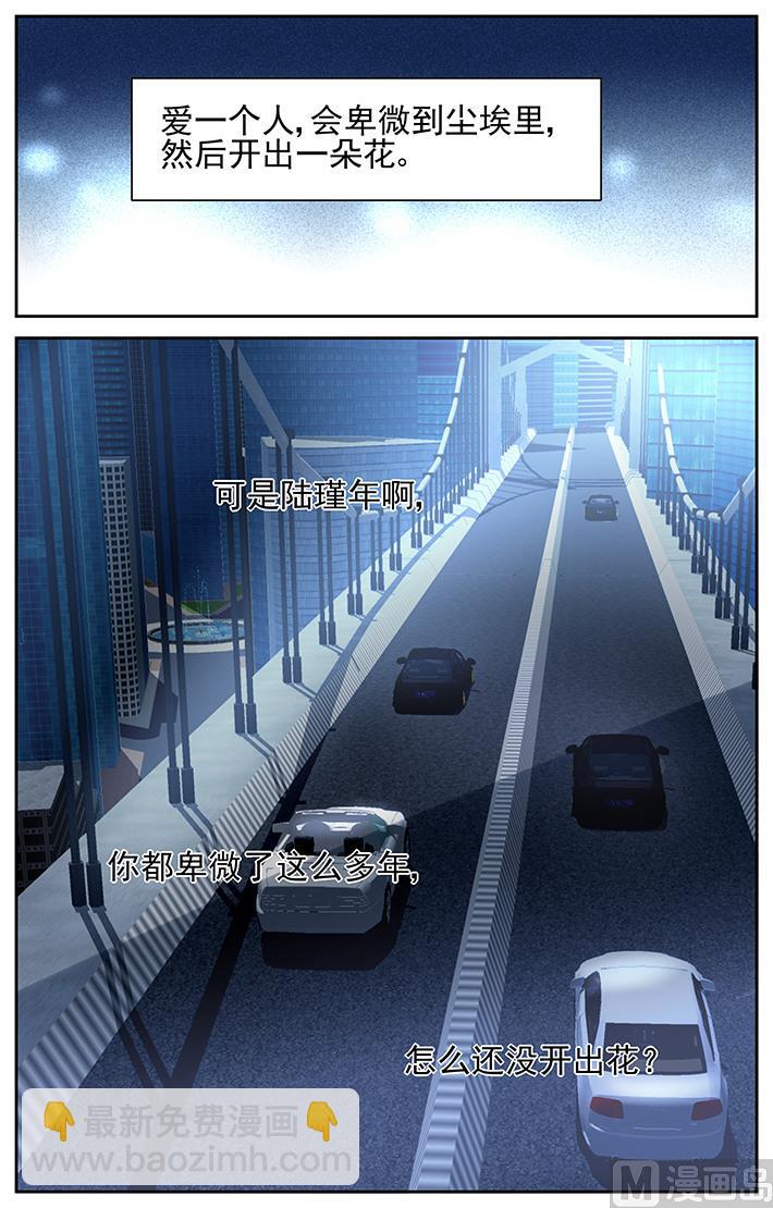 第94话-第97话