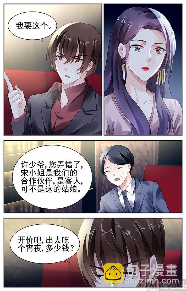 第94话-第97话