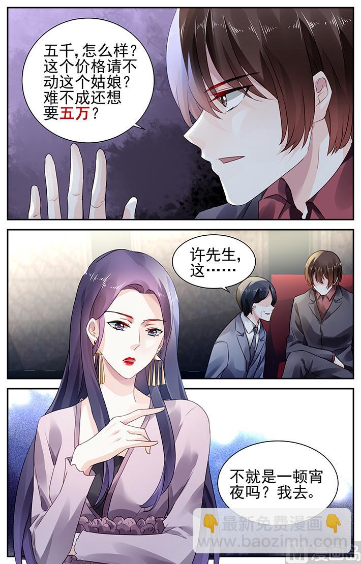第94话-第97话