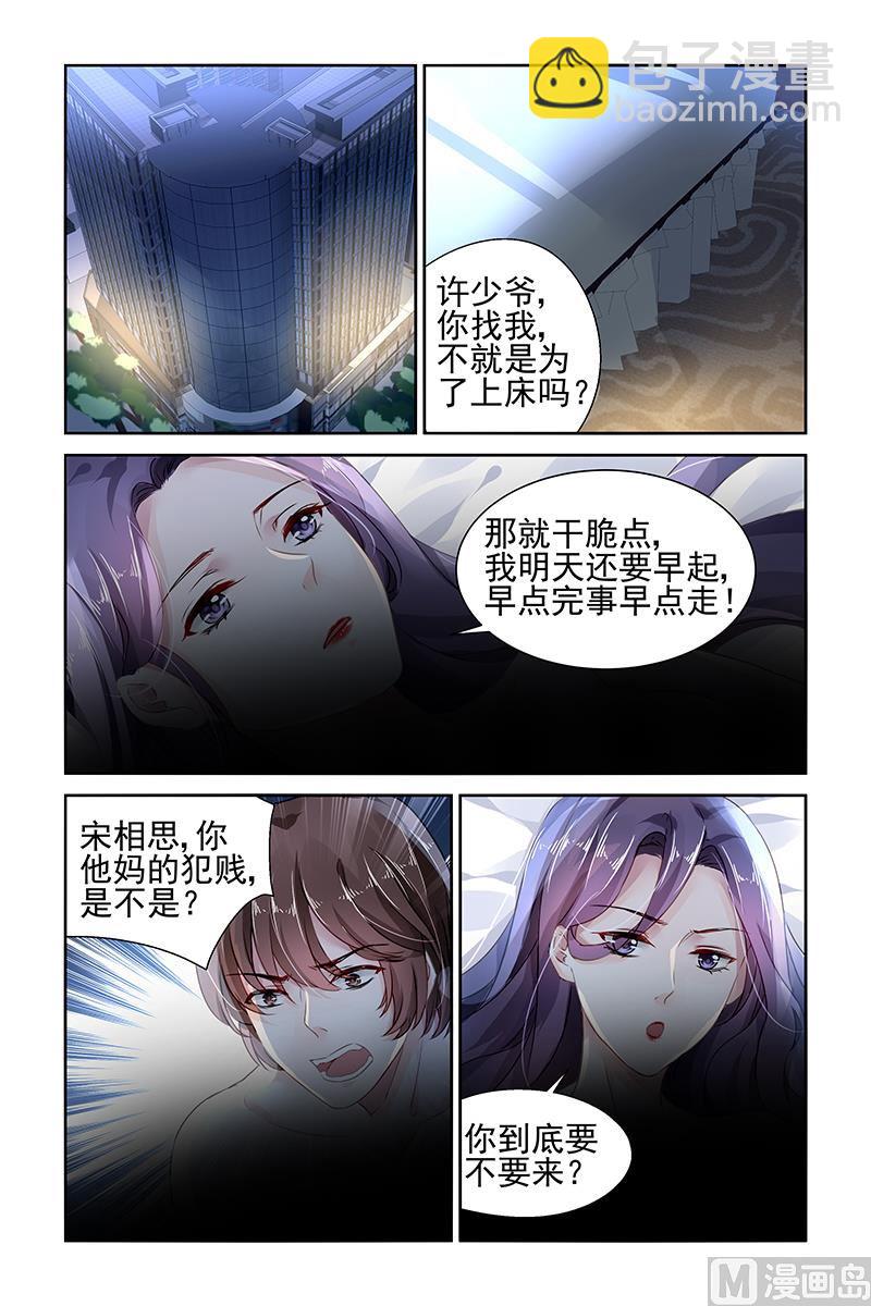 第96话-第99话