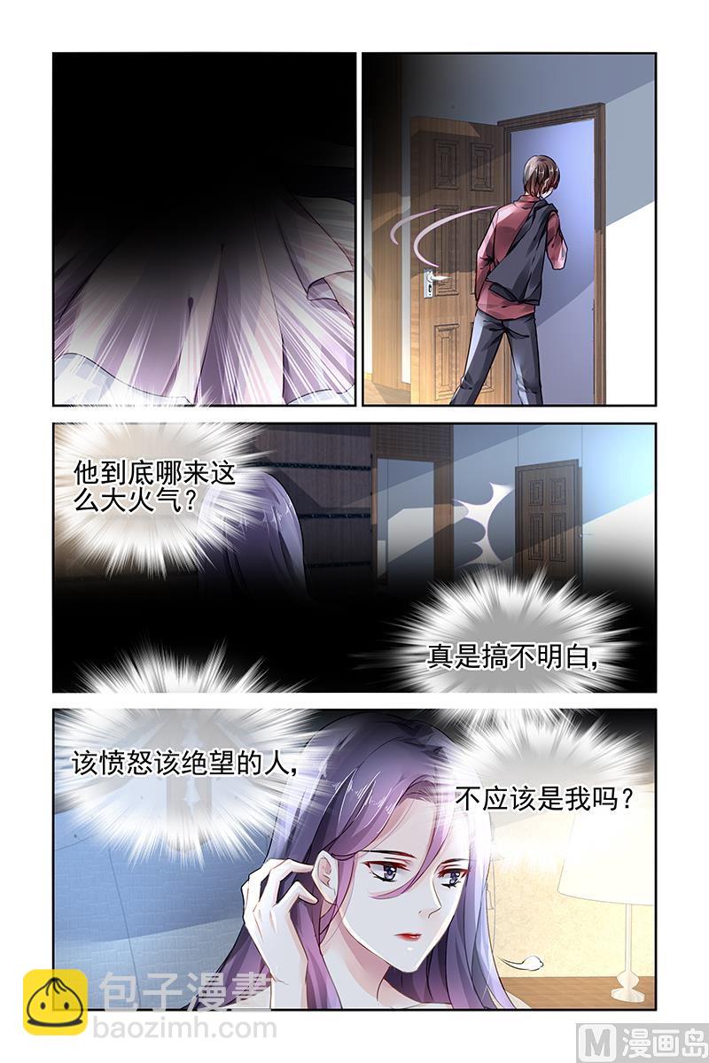 第96话-第99话