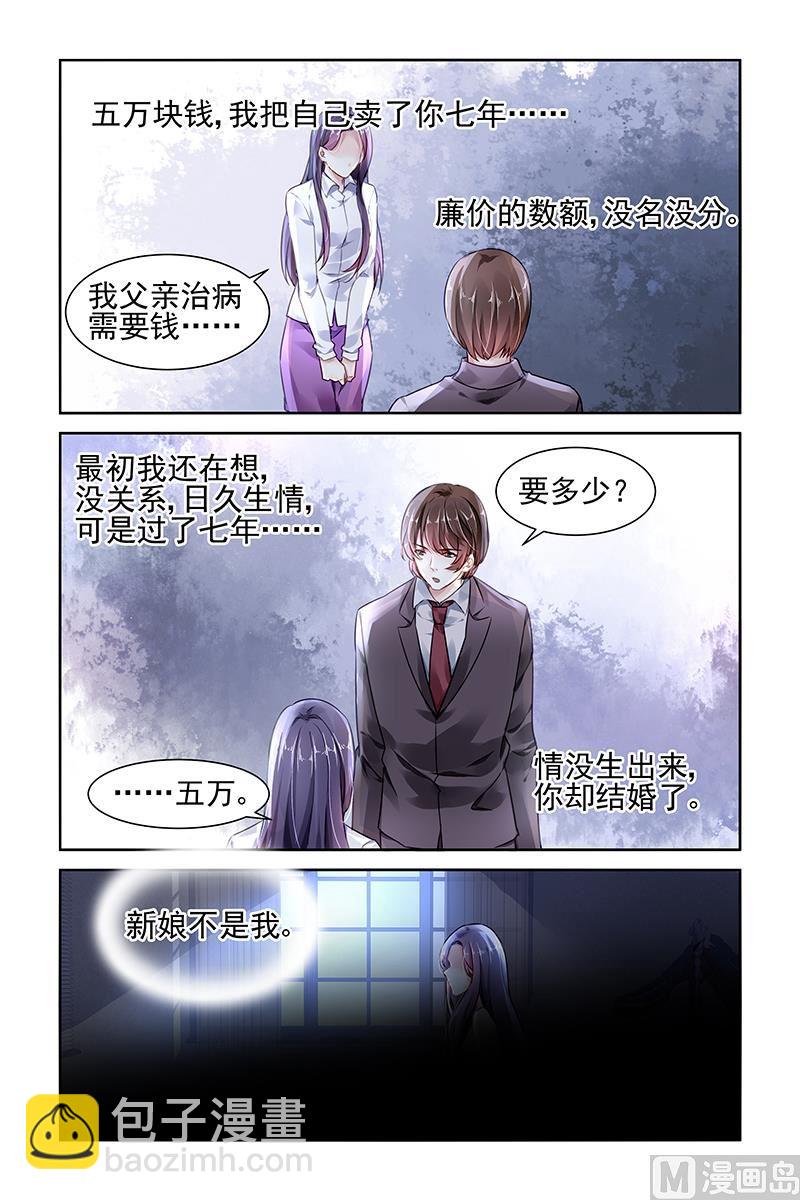 第96话-第99话