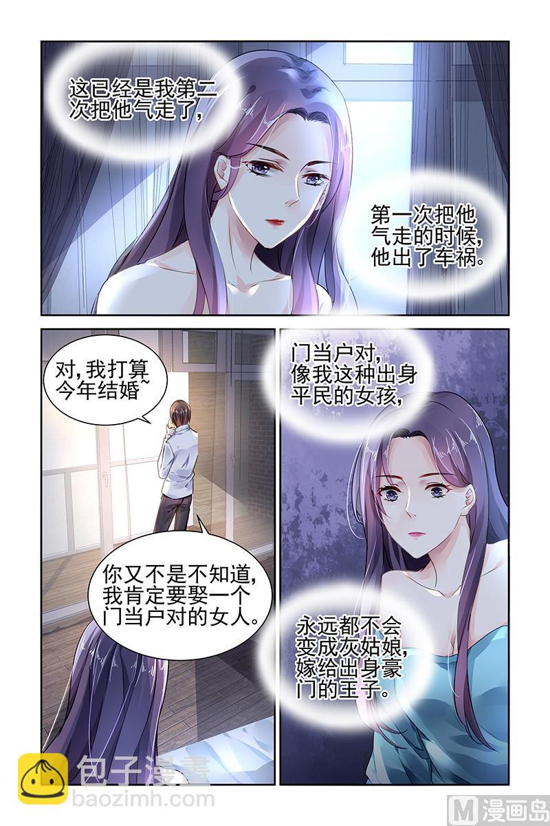 第96话-第99话