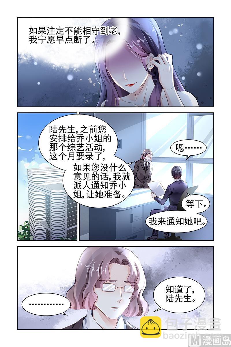 第96话-第99话