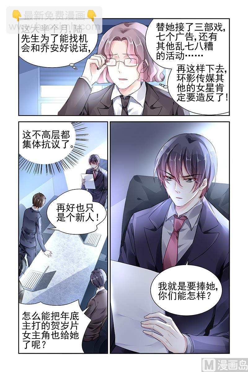 第96话-第99话