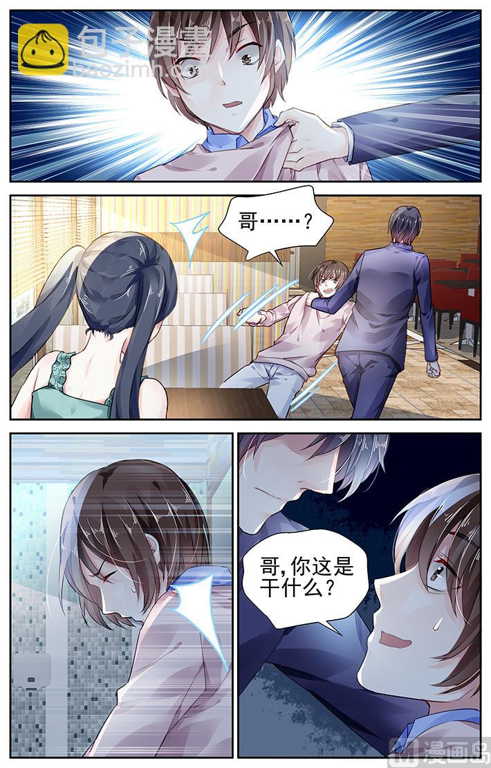 第98话-第101话