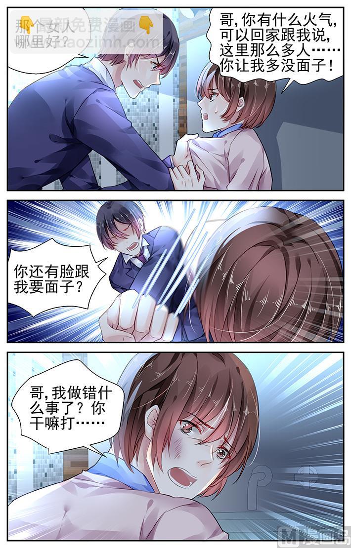 第98话-第101话