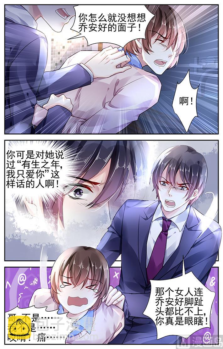 第98话-第101话