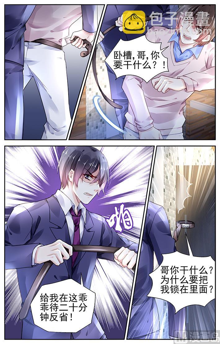 第98话-第101话