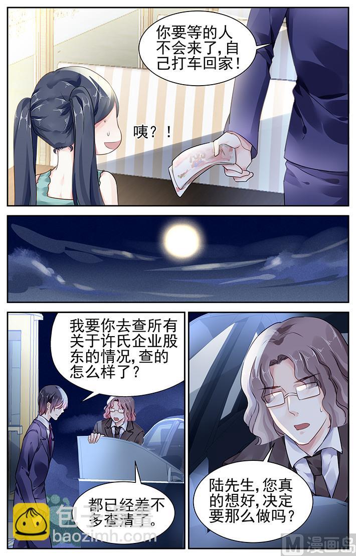 第98话-第101话