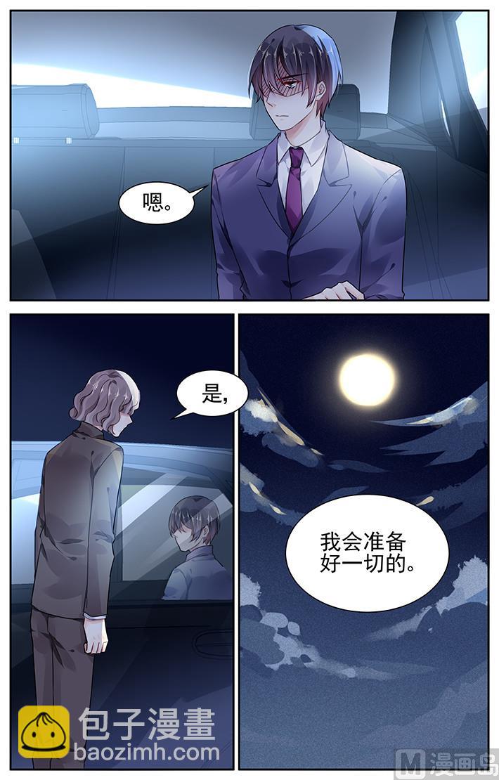 第98话-第101话