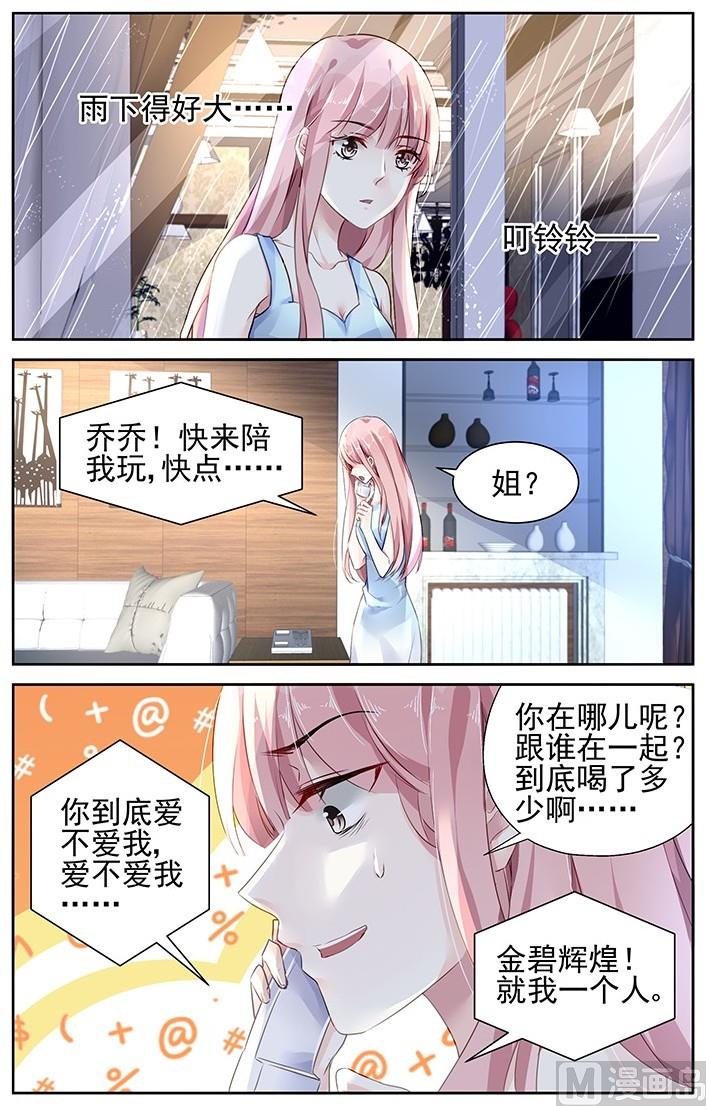 第100话-第103话