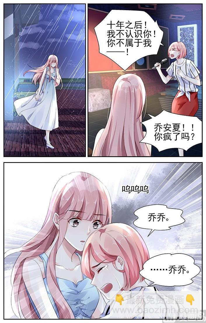 第100话-第103话