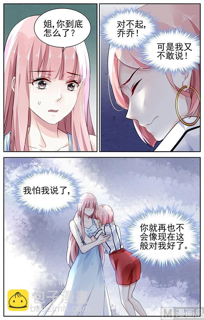 第100话-第103话