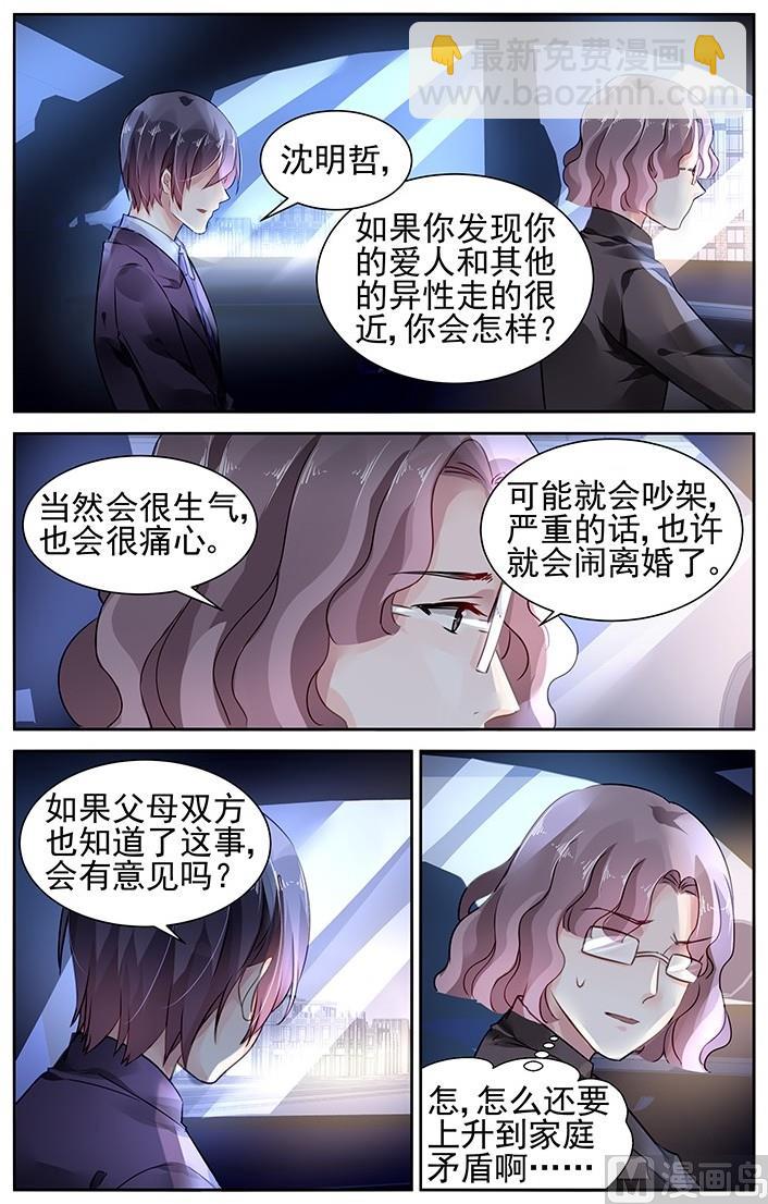 第100话-第103话