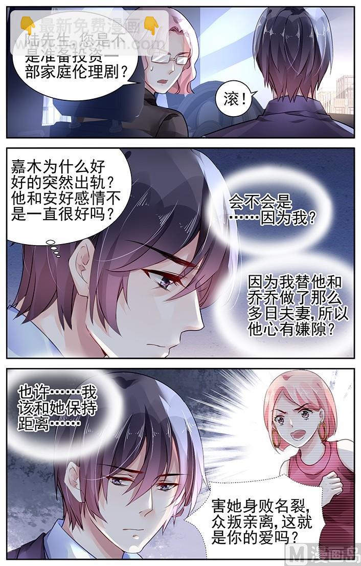 第100话-第103话