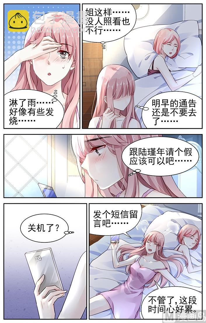 第100话-第103话