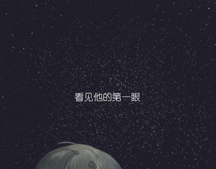 第1话 总裁给我改善伙食-第1话