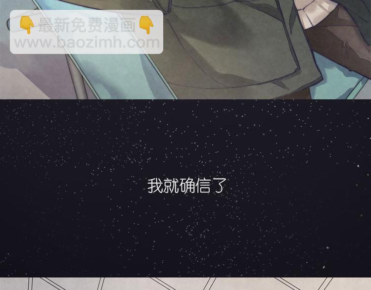第1话 总裁给我改善伙食-第1话