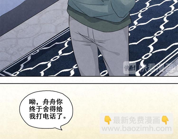 第11话 我想堂堂正正的(1/2)-第11话