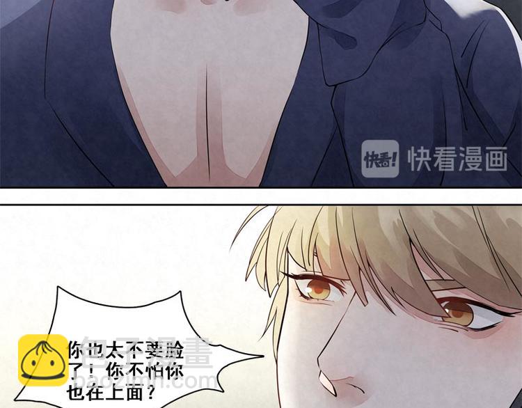 第11话 我想堂堂正正的(1/2)-第11话