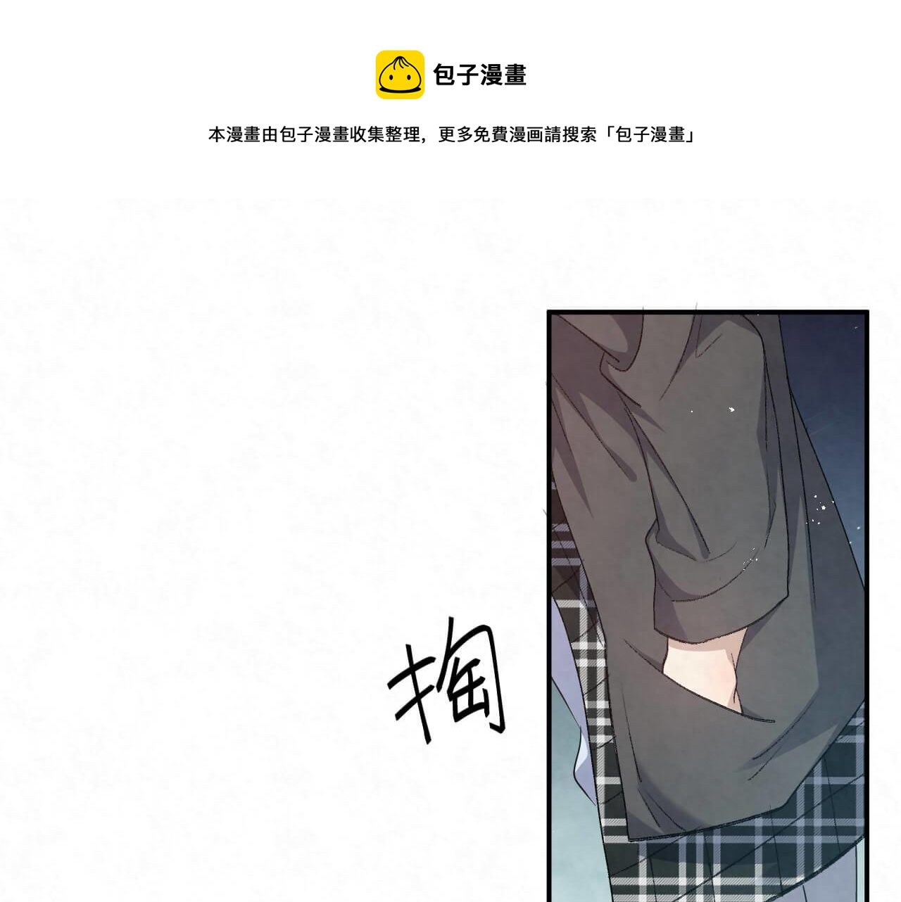 第102话 应该很值当吧(1/2)-第101话