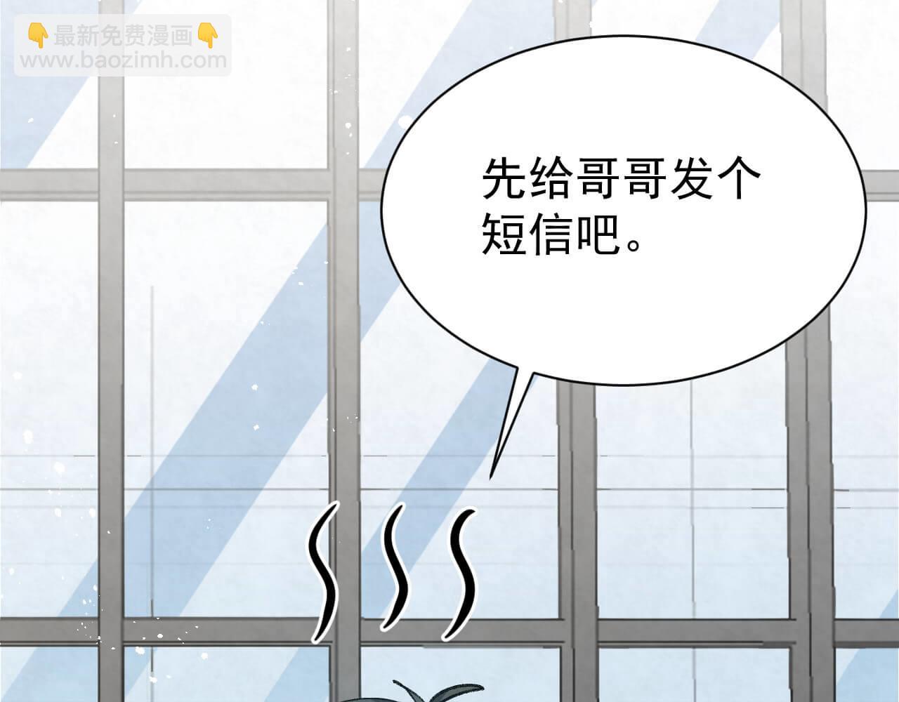 第102话 应该很值当吧(1/2)-第101话
