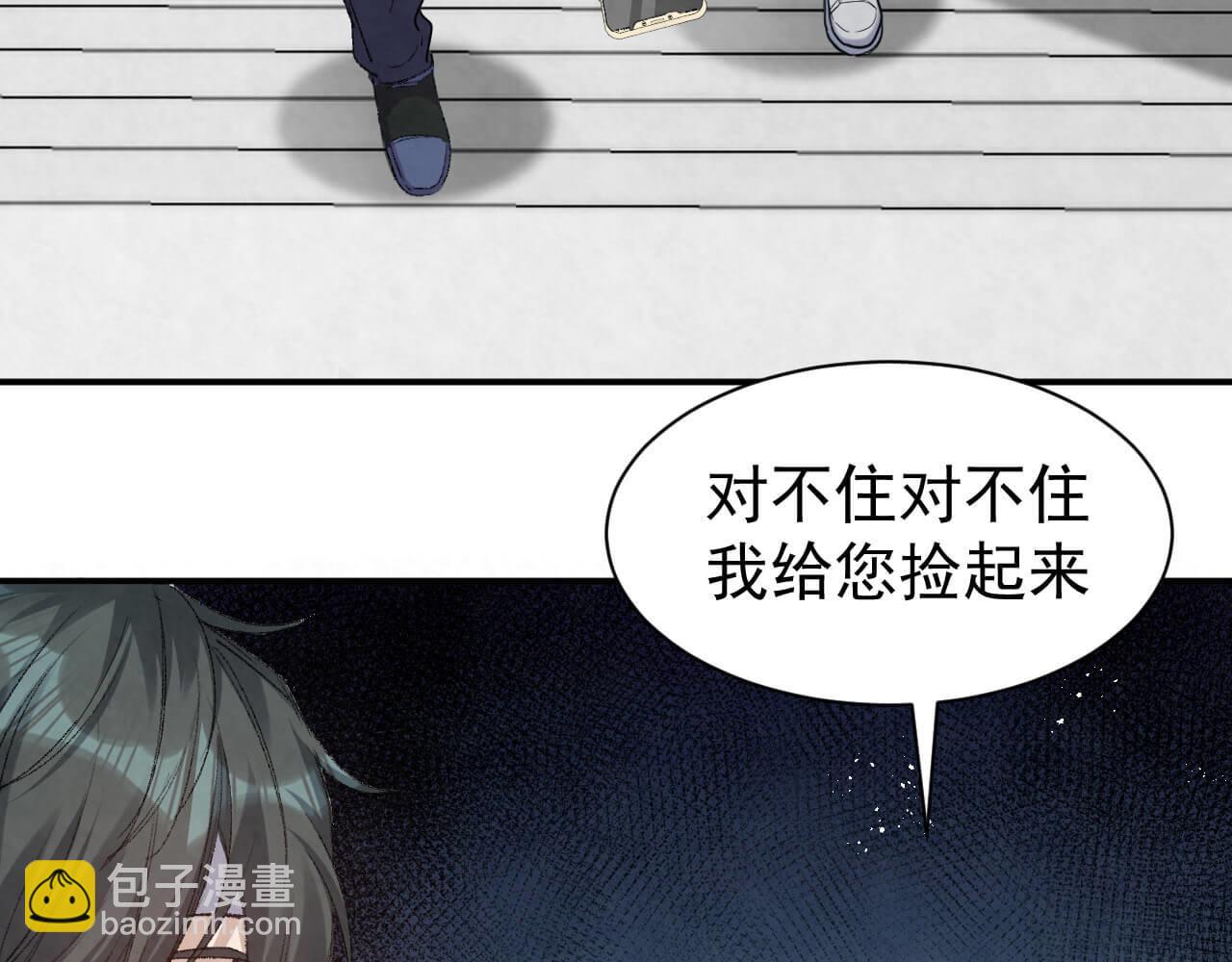 第102话 应该很值当吧(1/2)-第101话