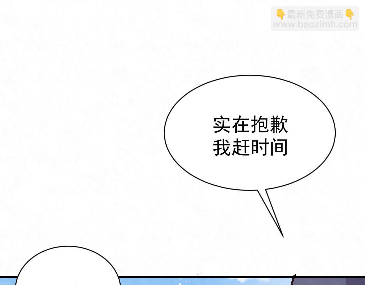 第102话 应该很值当吧(1/2)-第101话