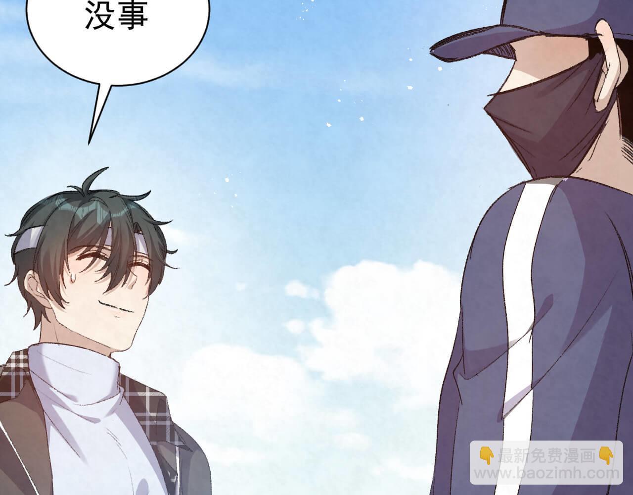 第102话 应该很值当吧(1/2)-第101话