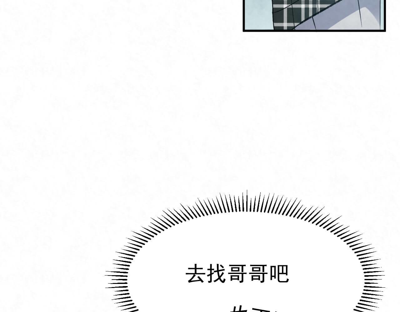 第102话 应该很值当吧(1/2)-第101话