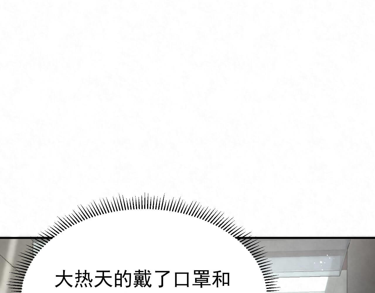第102话 应该很值当吧(1/2)-第101话