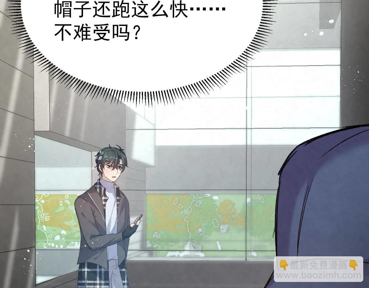 第102话 应该很值当吧(1/2)-第101话