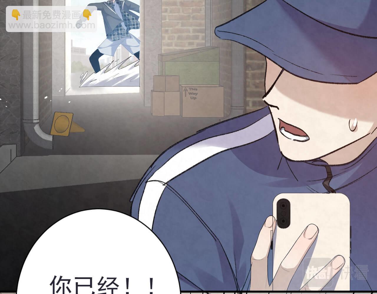 第102话 应该很值当吧(1/2)-第101话
