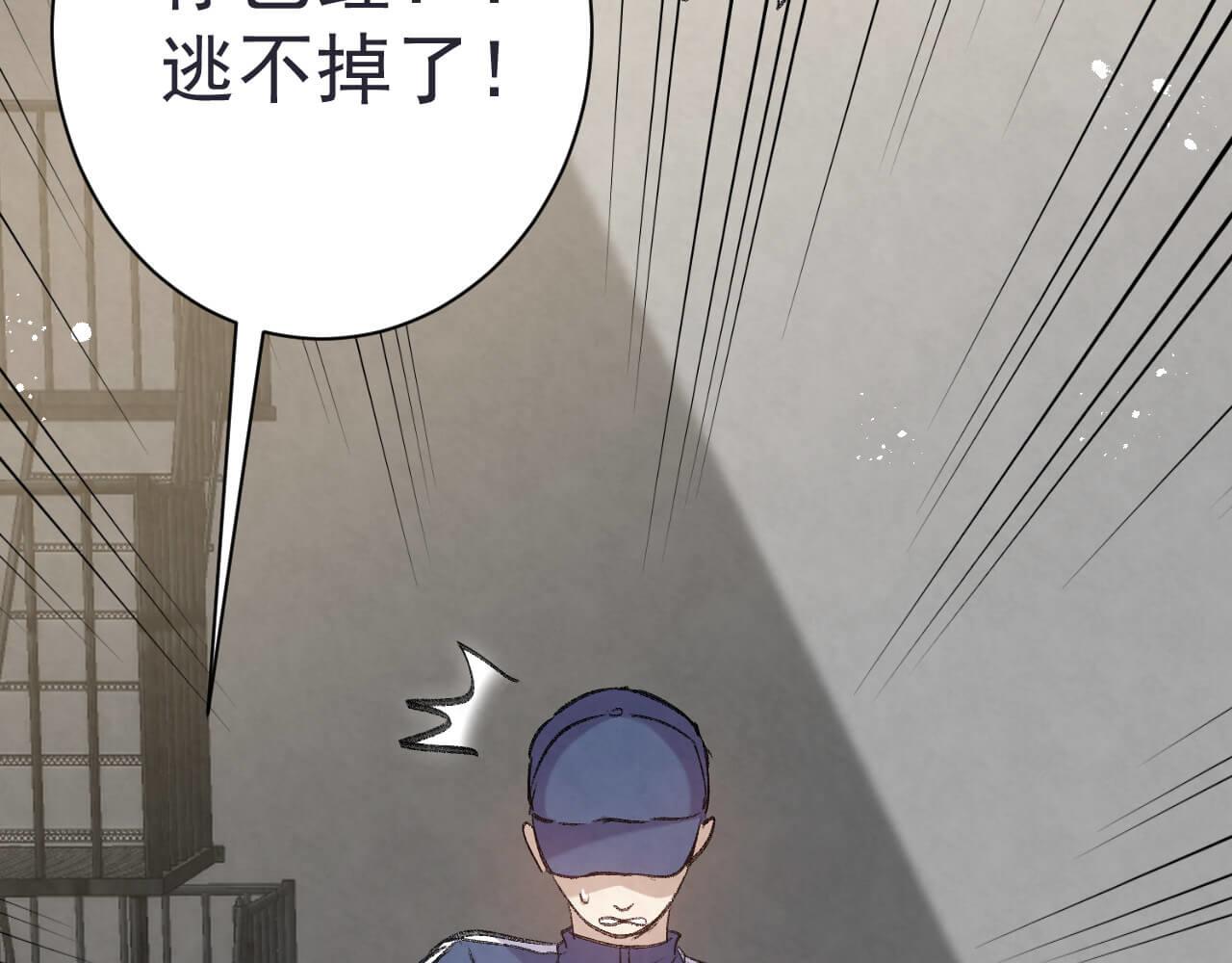第102话 应该很值当吧(1/2)-第101话